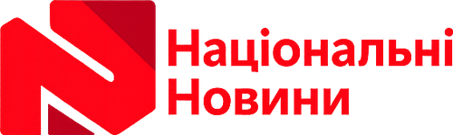Національні Новини