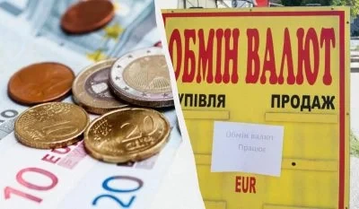 Курс валют в обмінниках та банках: євро різко підскочив