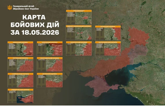 Військові показали свіжі карти війни - що відбувається фронті13