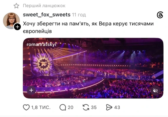 Москов невер сліп, а Сердючка керує тисячами європейців: найголовніші меми вихідних24