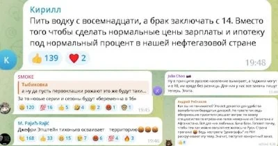 У Росії хочуть дозволити офіційні шлюби з 14 років: як цю ідею сприйняли місцеві жителі