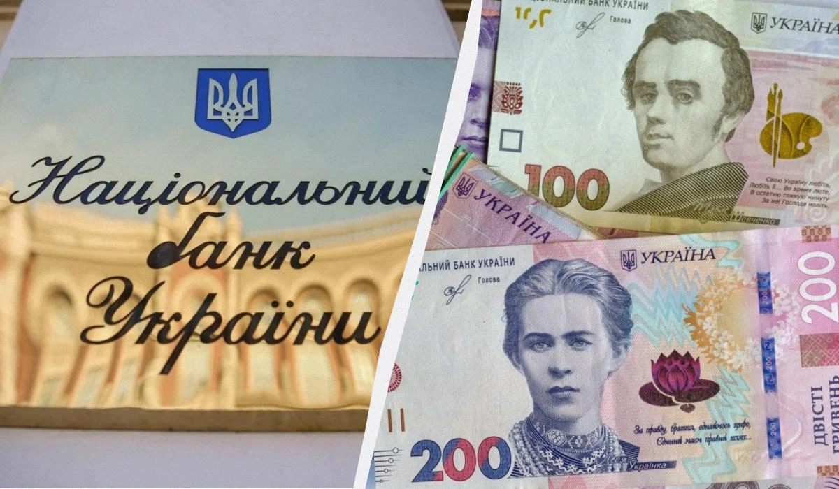 Нацбанк посилив гривню: офіційний курс валют на перший день осені
